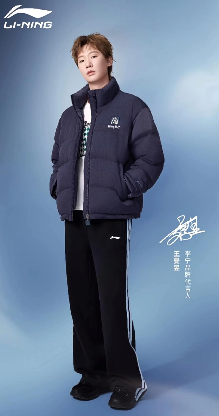 王曼昱×李宁，这波时尚感直接拉满！
 
谁懂啊！王曼昱的李宁品牌代言造型也太帅了