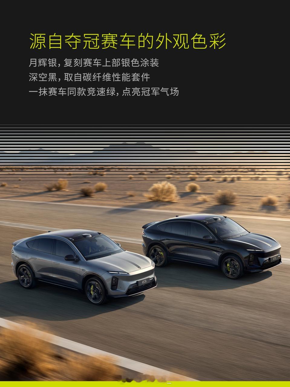在三代还没更新前，最喜欢蔚来 SUV 的是 EC7，第二是 EC6 。时常感慨那