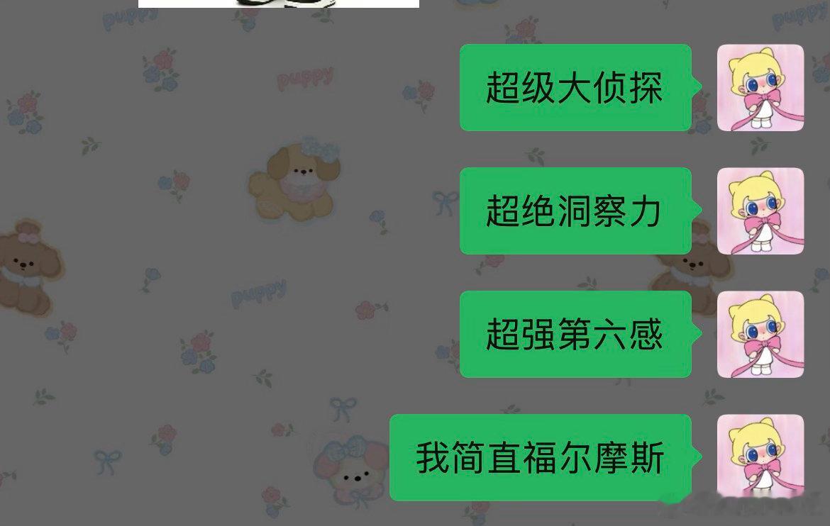 呼 