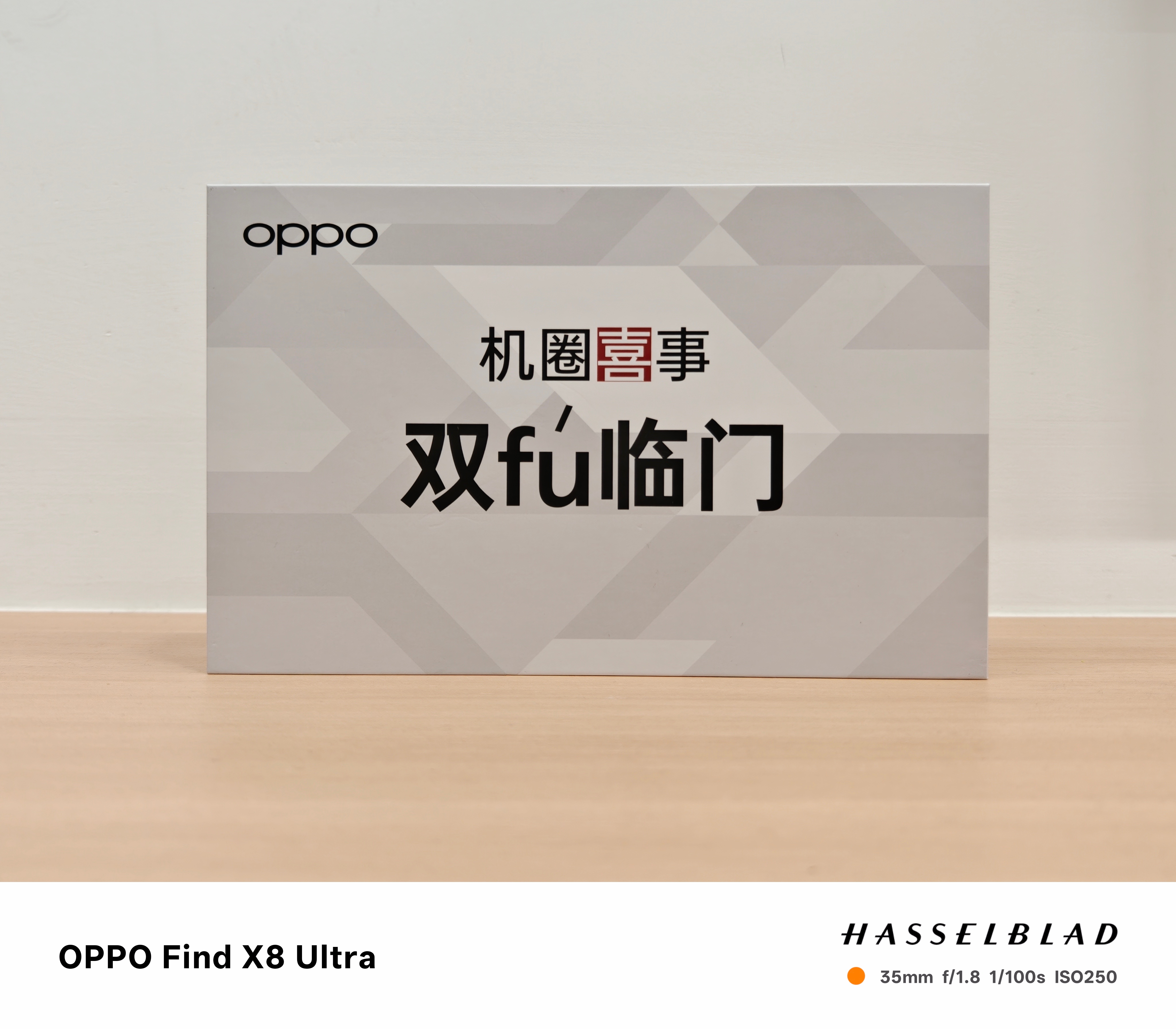 收到OPPO K12s发布会邀请函了，看来这次OPPO K12s在续航和系统体验