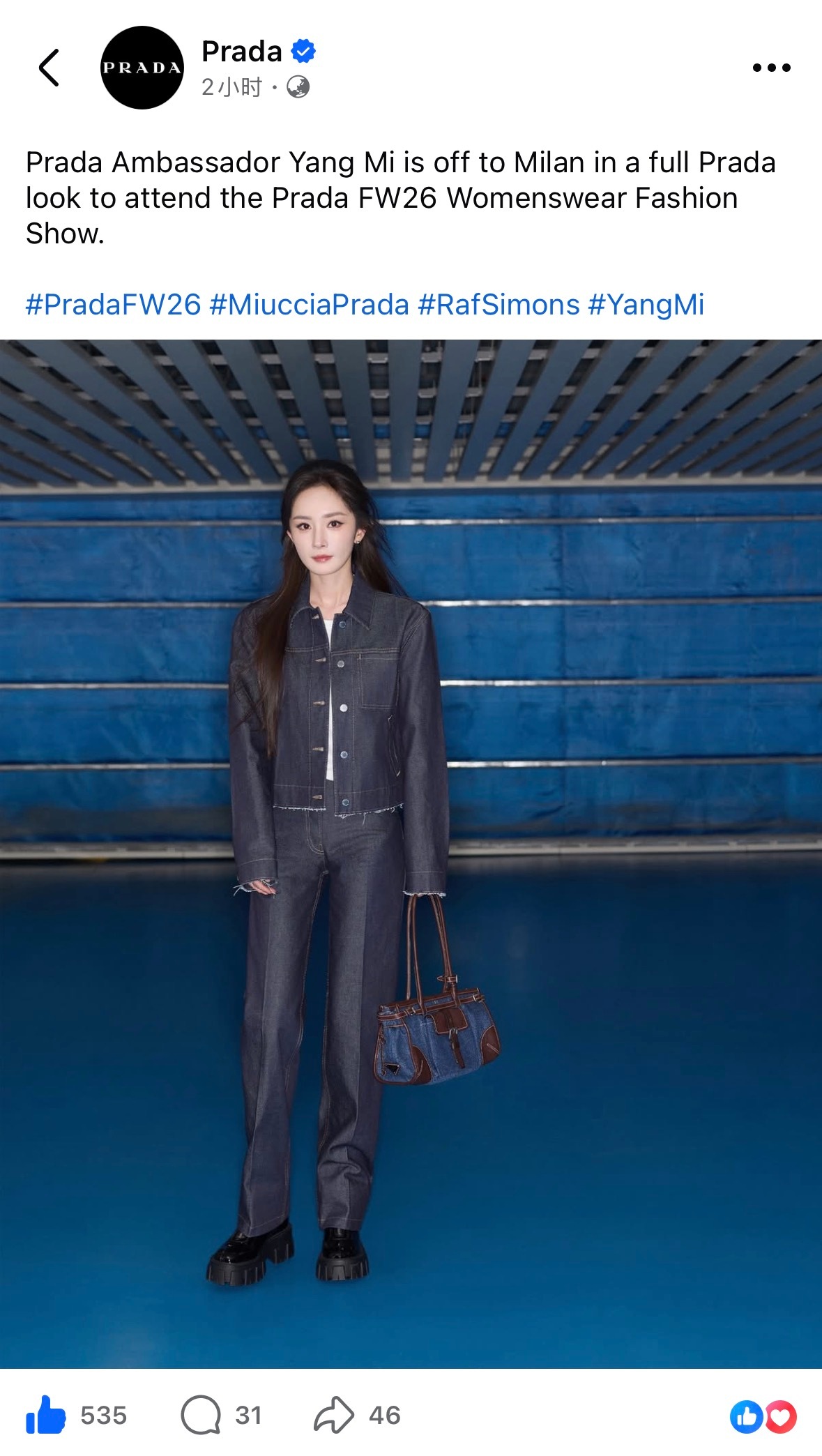 杨幂Prada品牌代言人 Prada外网FB和X 双平台认领品牌代言人杨幂出发米