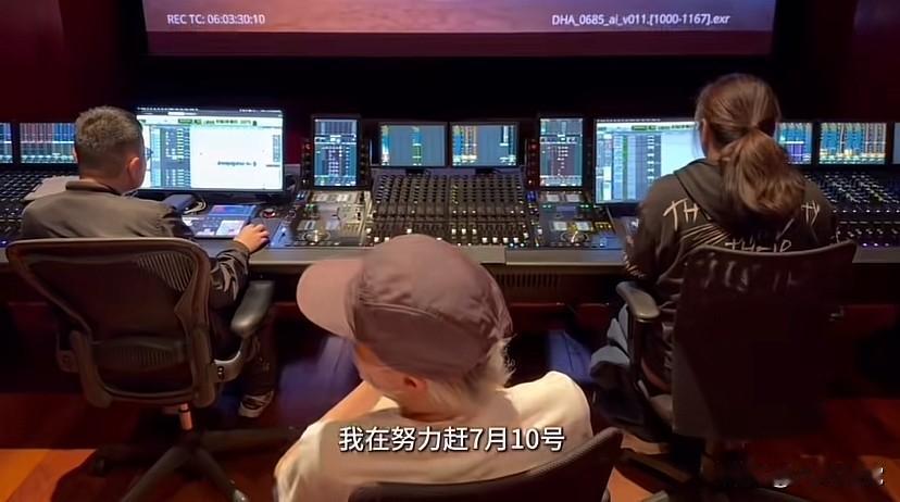 周星驰坐在椅子上盯着技术人员在赶后期制作，有人问：导演！《功夫女足》什么时候能上