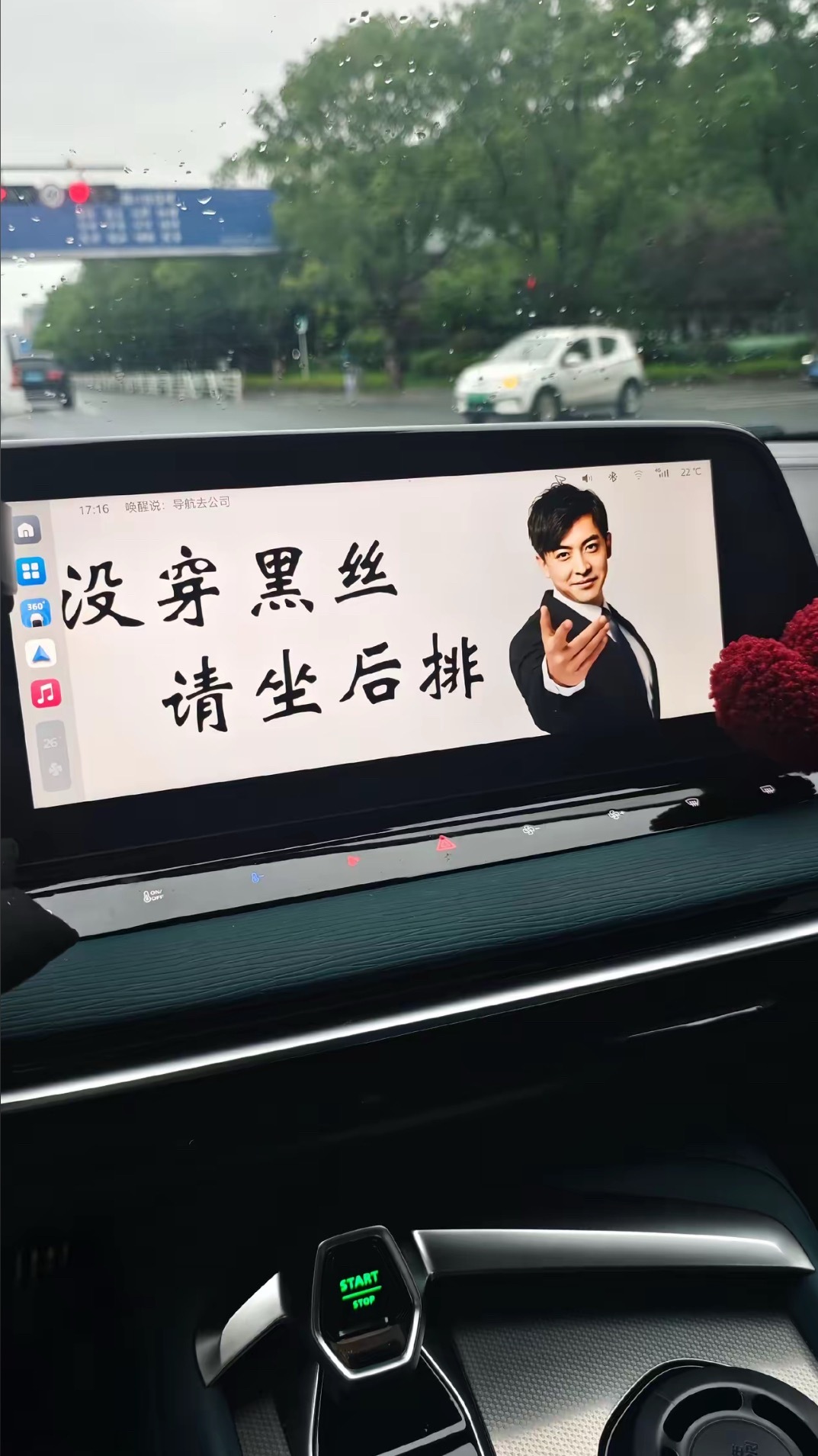 副驾驶不能做啊 ​​​