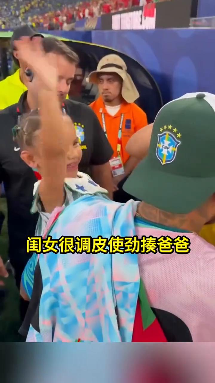 内马尔缺席世界杯首战，亲吻媳妇和俩女儿。闺女很调皮，使劲揍爸爸。大儿子也来了，拥