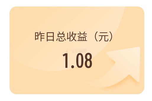 这种日子我要过多久。 