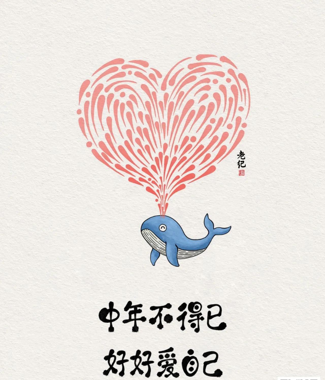 #秋日生活记录#
人到中年不要慌，人生下半场刚开始而已

01
中年不得已，好好