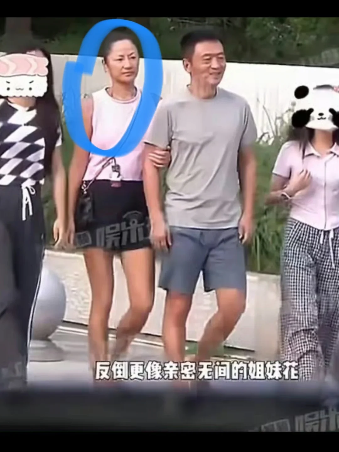 瞿颖和男友外出，带了两孩子