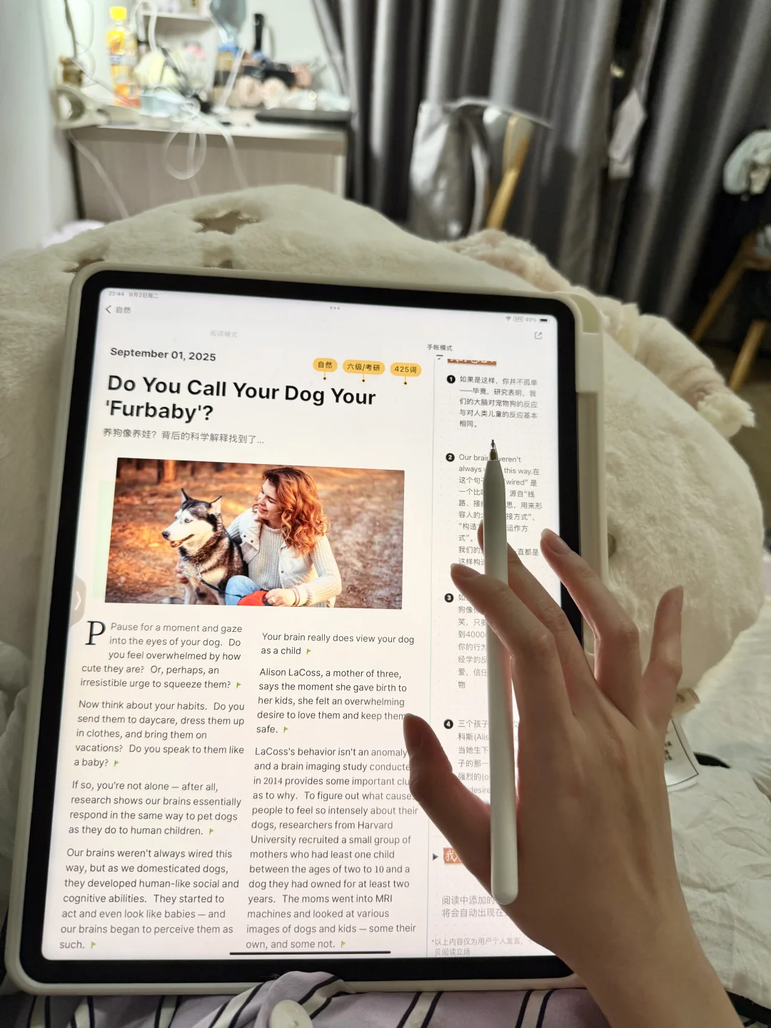 姐两眼一睁就是学学学。