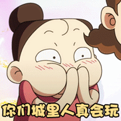 都美竹 嫂嫂请讲流量密码被你们玩透了[喵喵] ​​​