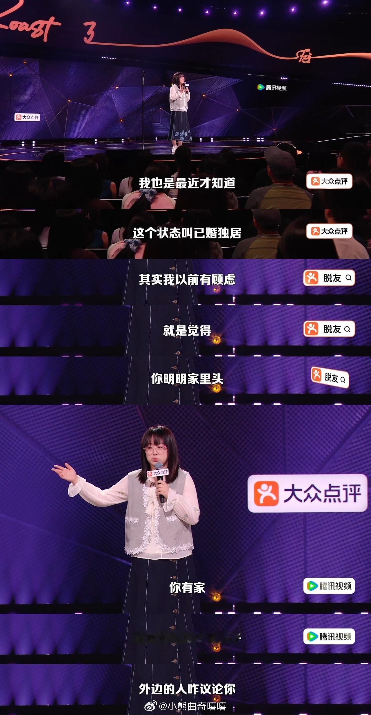 家庭主妇租房不是外面有人是家里有人史妍为拥有独处空间在外租房。褪去妻子、妈妈的标