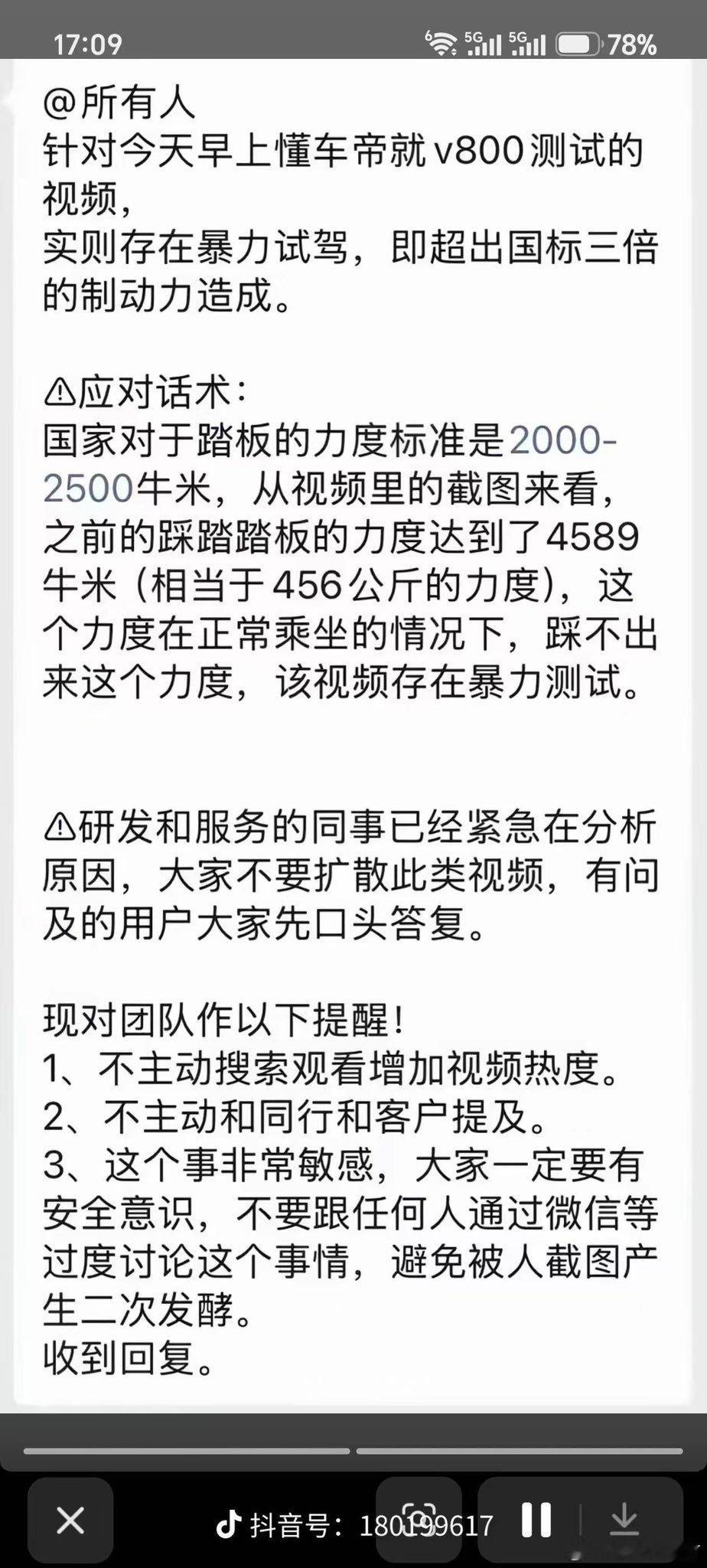 华为真垃圾！ ​​​