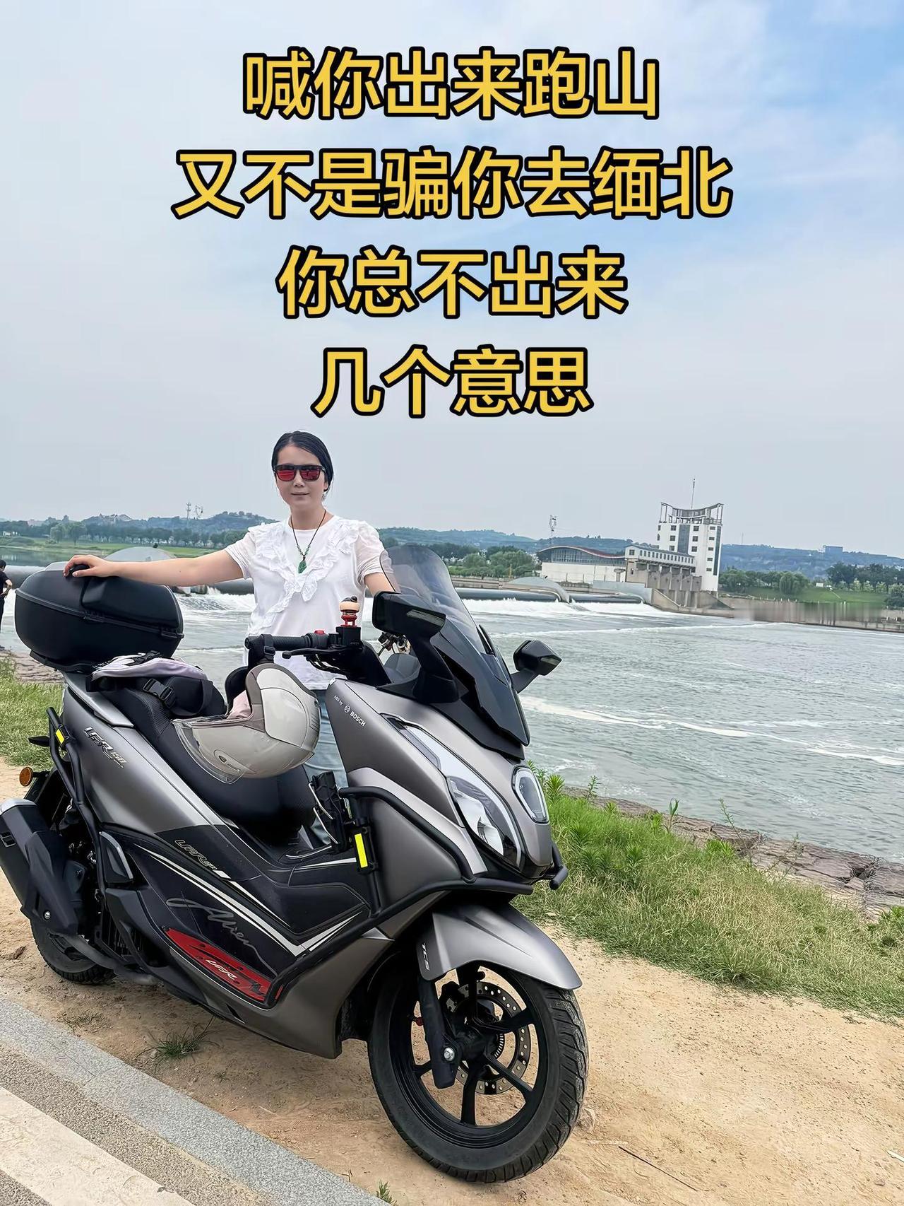 女骑 自由女骑摩托车80后