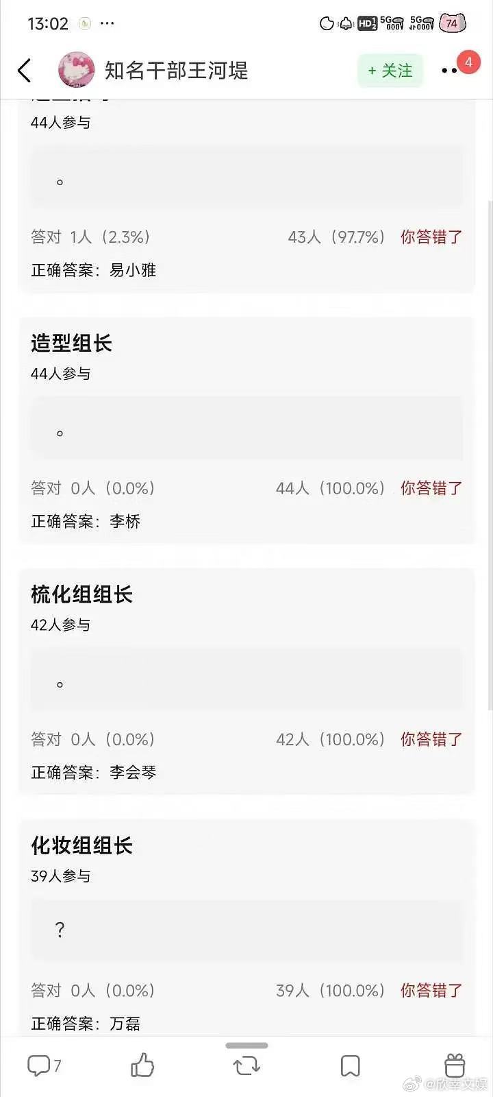 将门毒后造型师是易小雅网传将门毒后造型师是易小雅网传将门毒后造型师是易小雅，可以