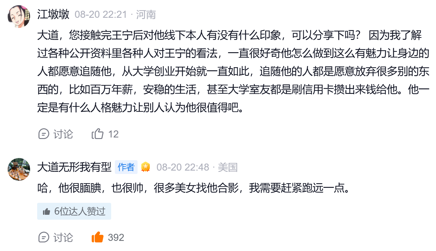 王宁很腼腆，也很帅，很多美女找他合影，我需要赶紧跑远一点。 