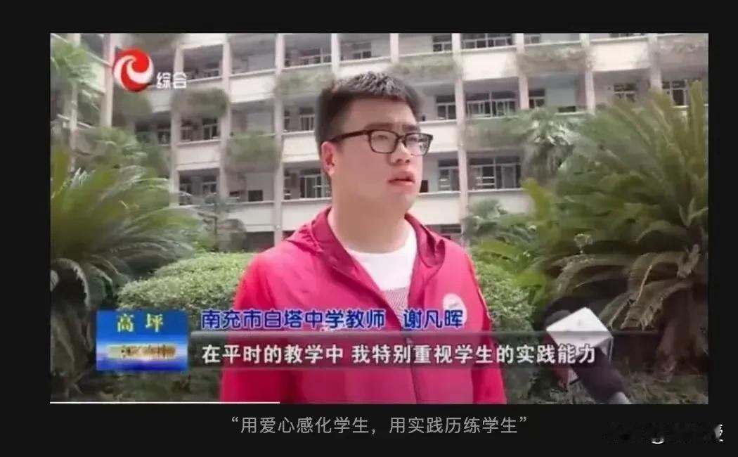 人渣啊