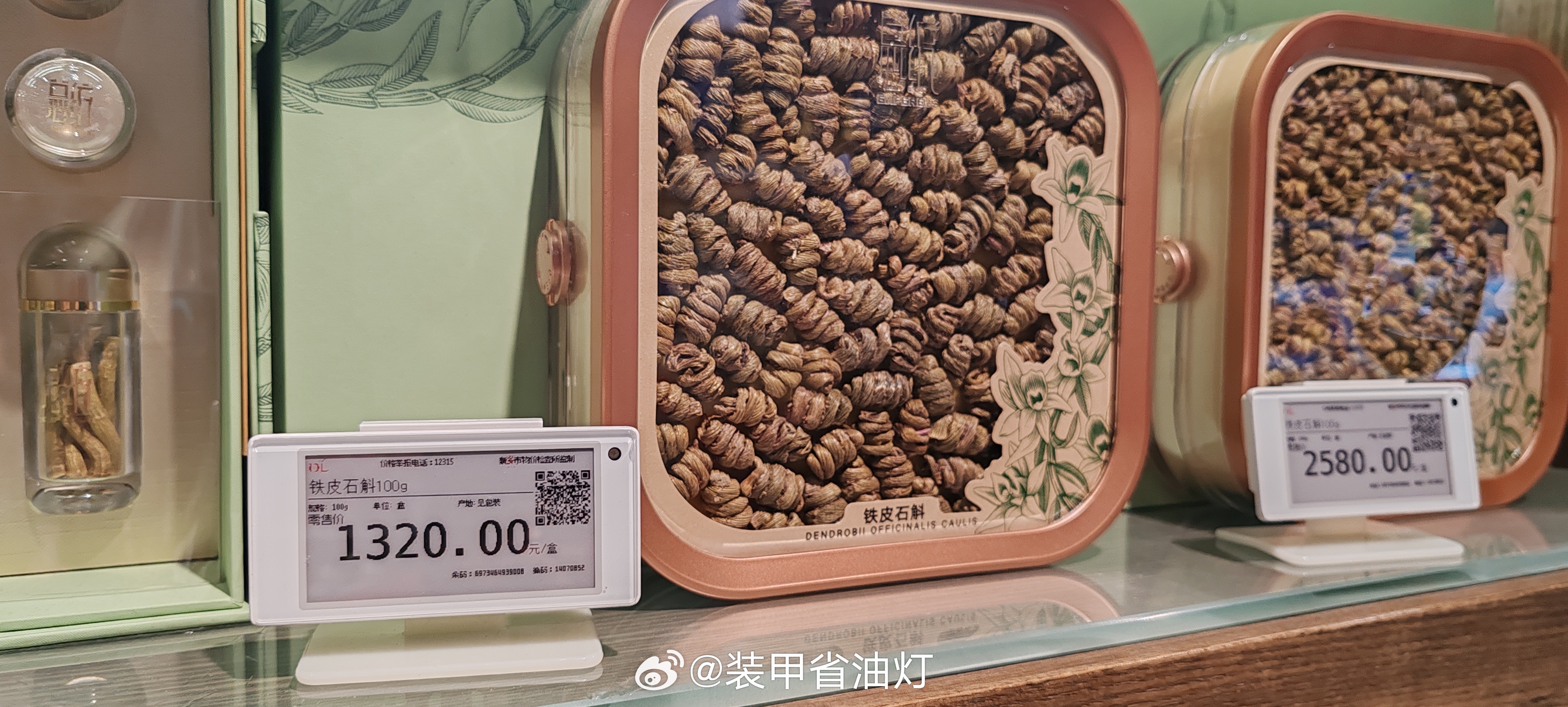 从上游到门店，价格差了10倍不止！ 