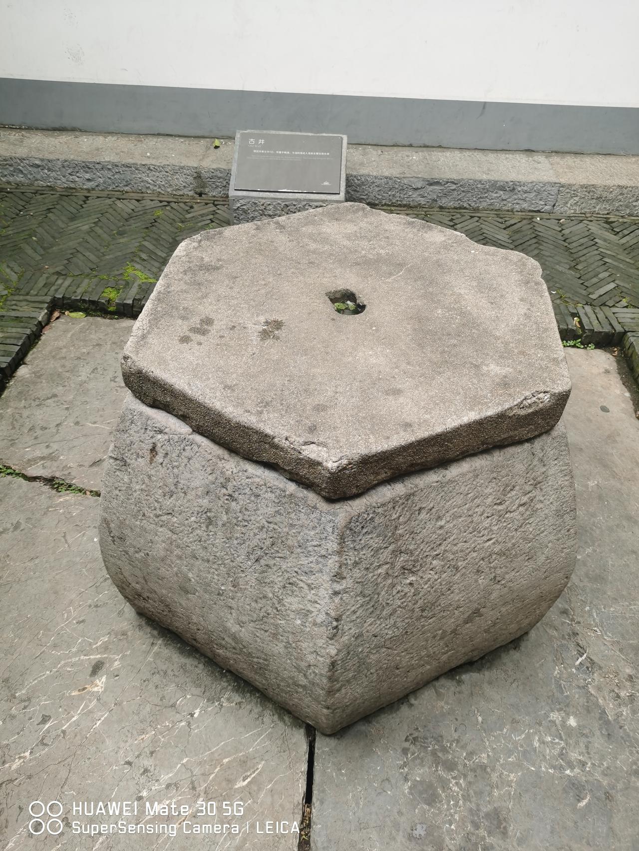 总统府内的古井 
据相关资料介绍，在南京总统府馆区内有古井7口,开掘于晚清,为当
