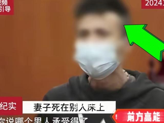 “伤害性很大、侮辱性更强！” 重庆一男子妻子一丝不挂死在别人的床上，丈夫拒付丧葬