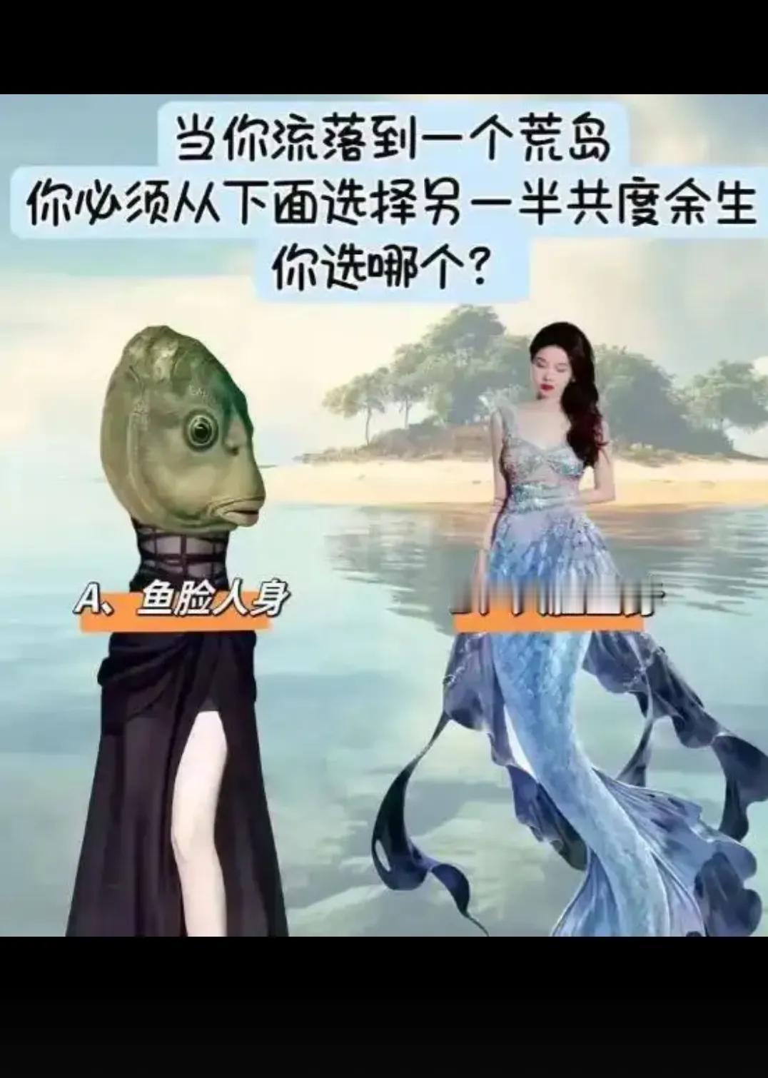 你选一个？？？？