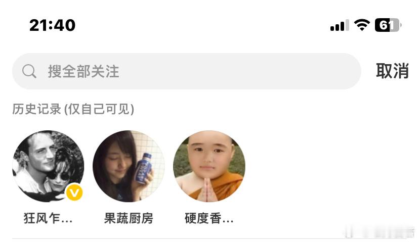 还有没有写捡手机有梗的呀