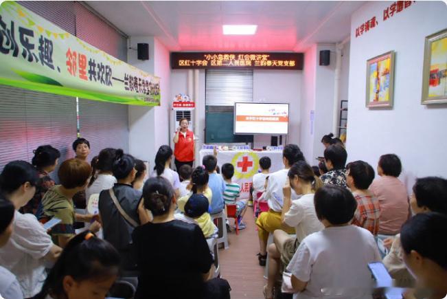 台州路桥小小急救侠上线场活动内容贴合日常、干货满满，真正让急救知识、健康常识融入