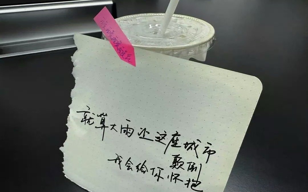 陈楚生单依纯自曝歌单陈楚生单依纯歌手选曲自曝歌单啦 ​​​