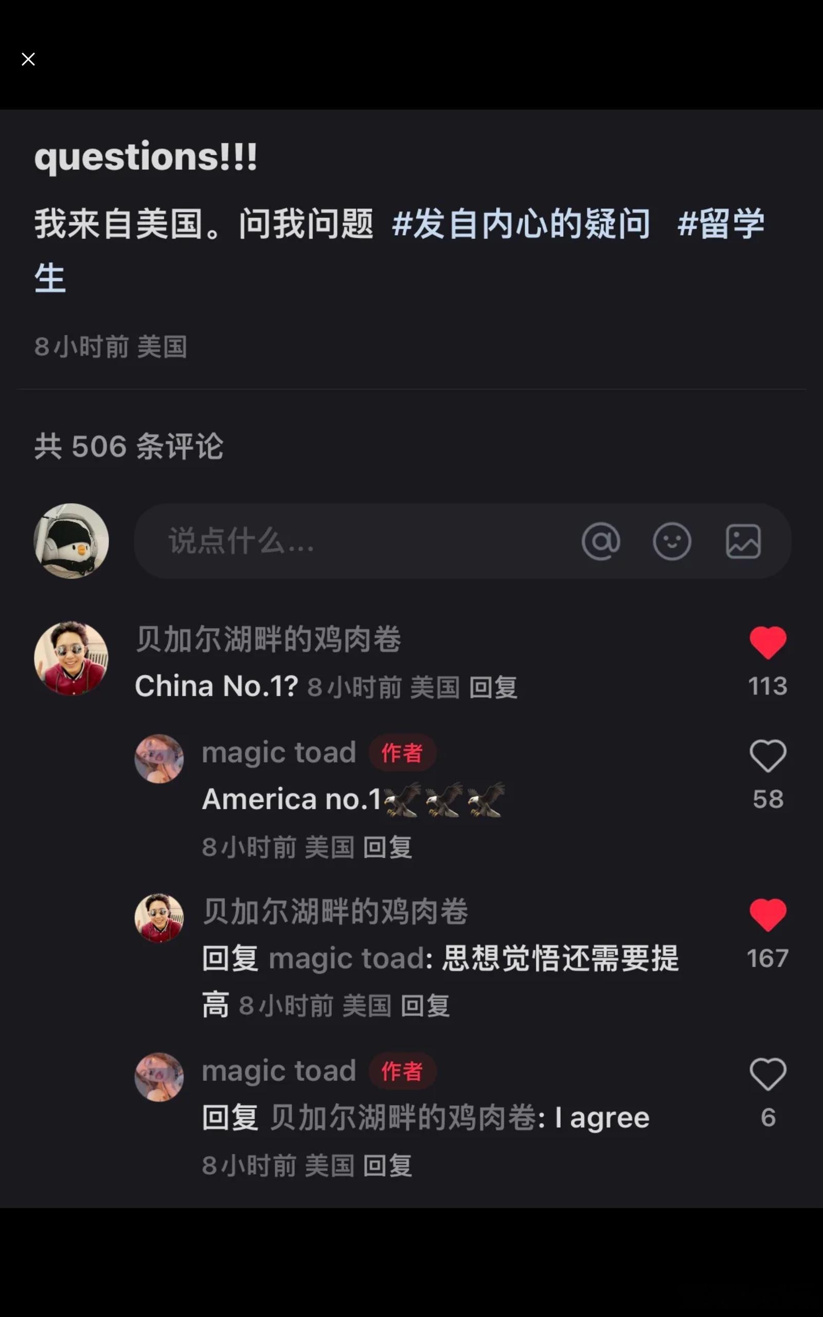 小红书美国appstore下载榜第一 特意去看了小红书，确实来了很多老外，感觉自