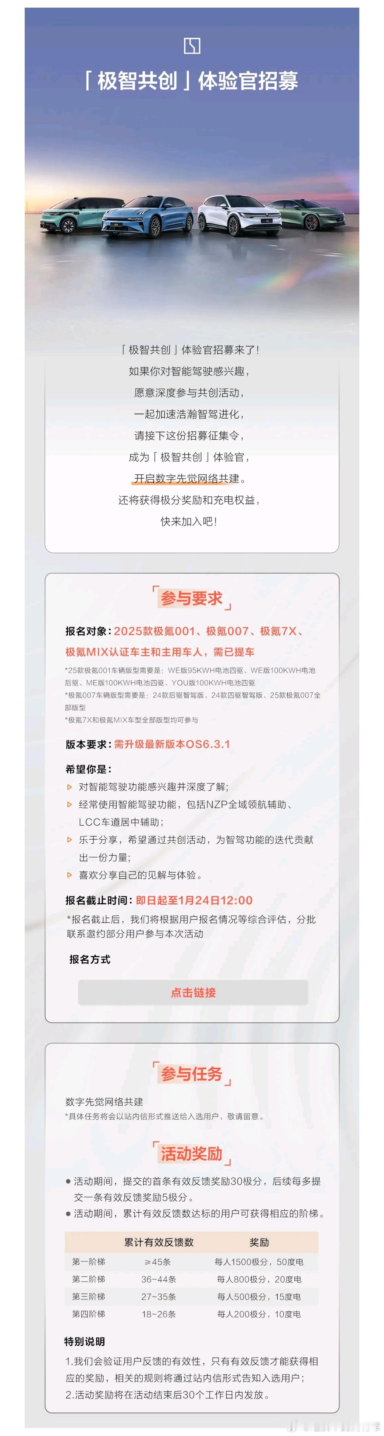 极氪的nzp最近在快速提升，最近从v6到v8对整体系统稳定性，接管次数都有了很大