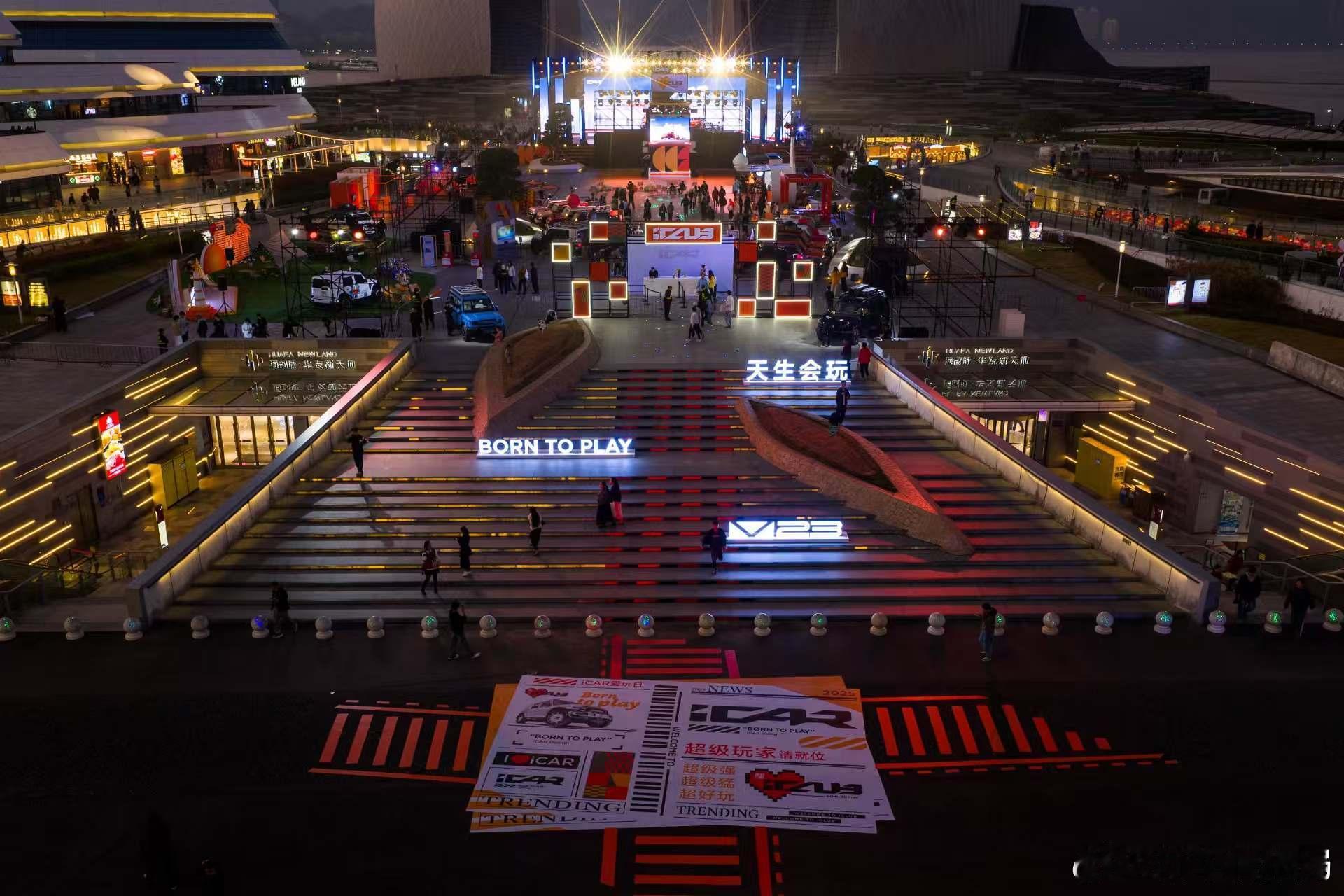 iCAR CLUB成立新车情报局12月16日，在iCAR汽车首届用户节上，全新用