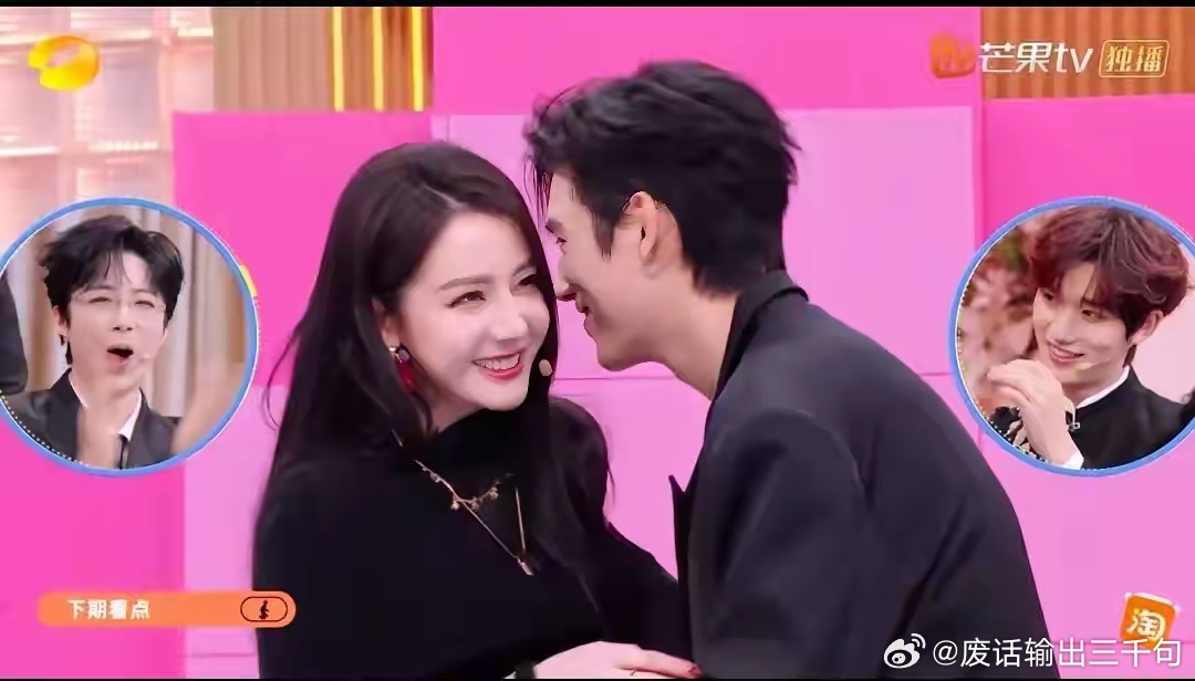 发现没有，迪丽热巴与陈飞宇跳热舞时，两人舞台亲密无间，但是，但是啊俩人真的是一点