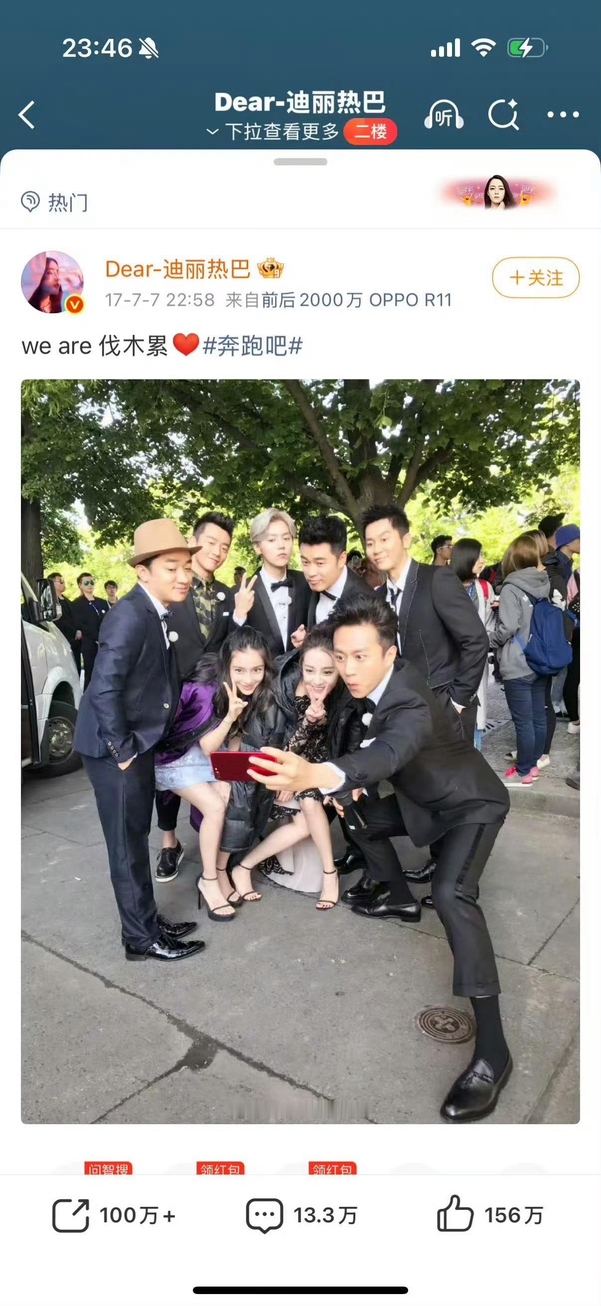 杨紫晒粉丝的信到底是什么底气 
