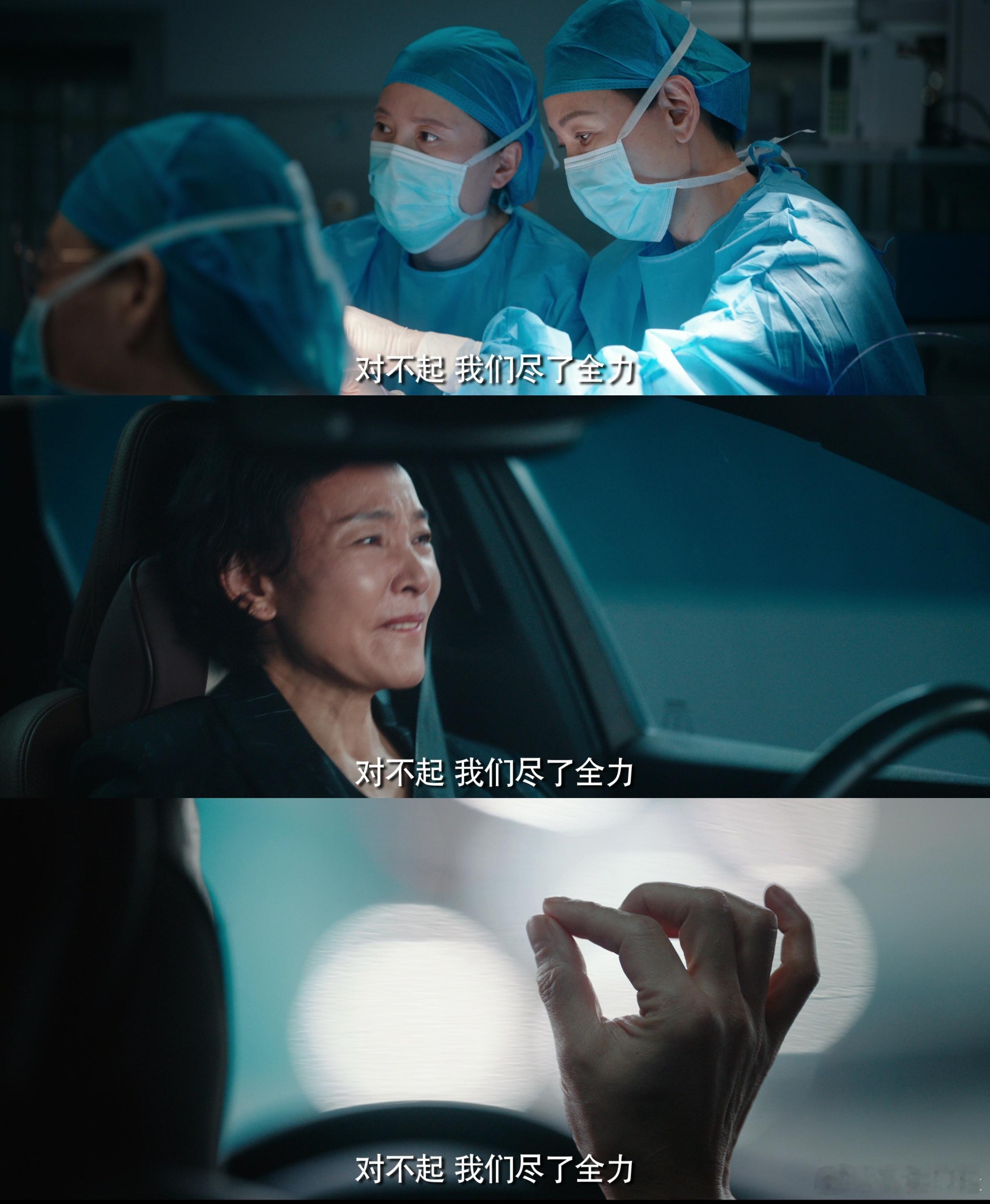 问心2定档0618🩺专业医疗剧情再度来袭，手术室生死博弈持续上演，人物关系层层