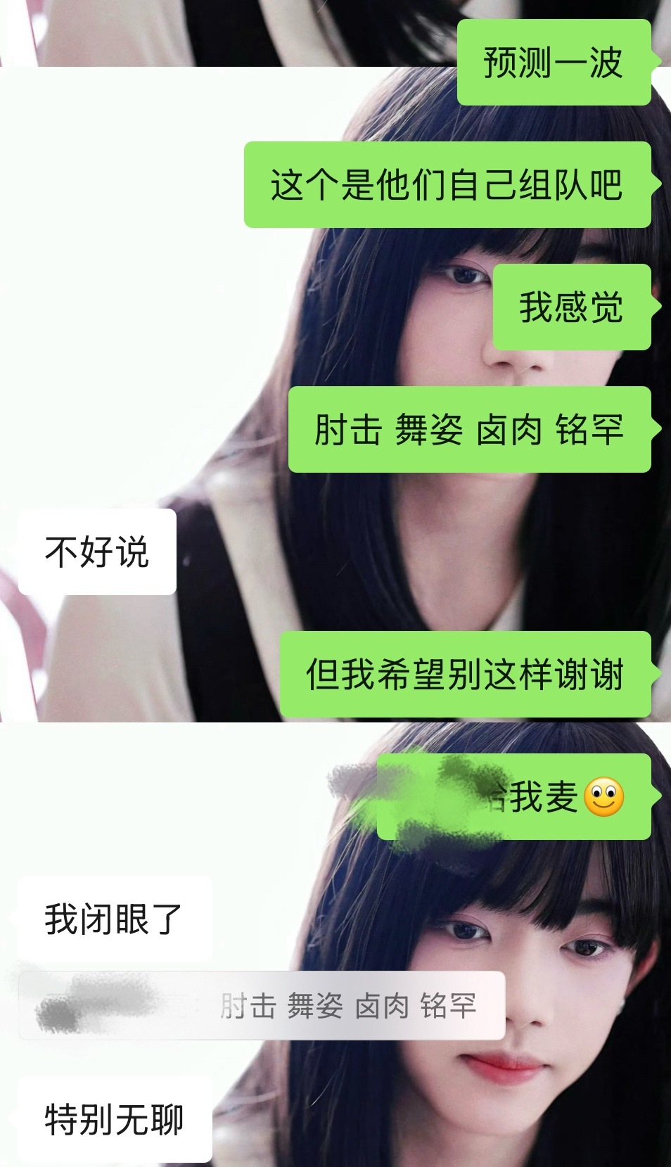 请让我预测错误谢谢🙏 