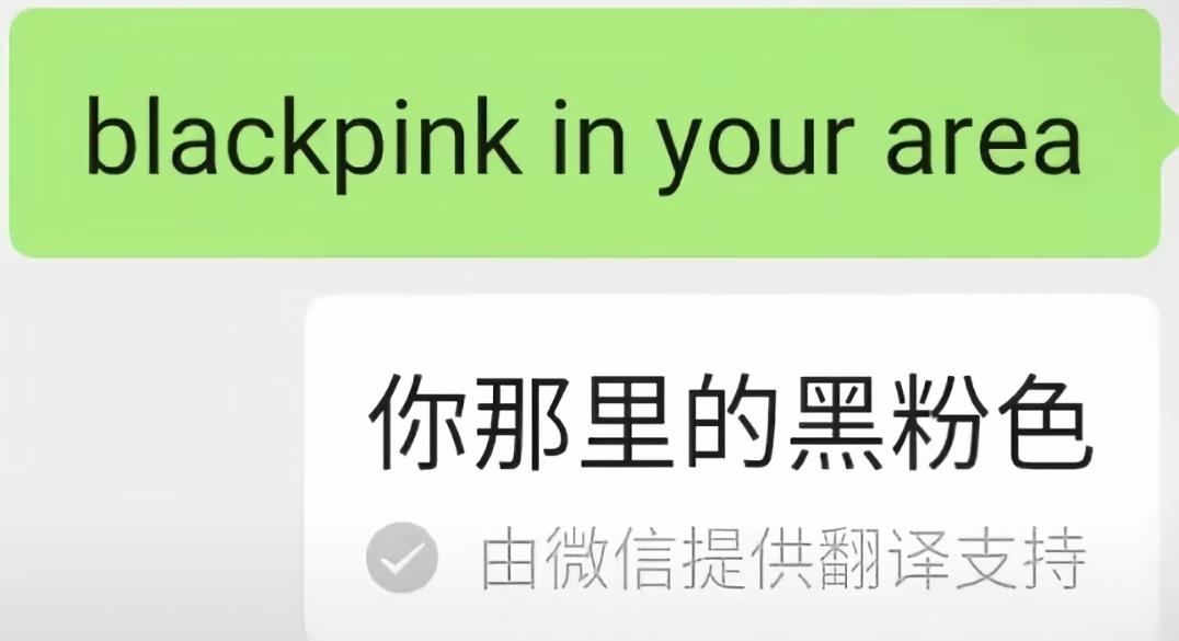 天哪怎么悄无声息的就糊了，有点像粉随蒸煮 
