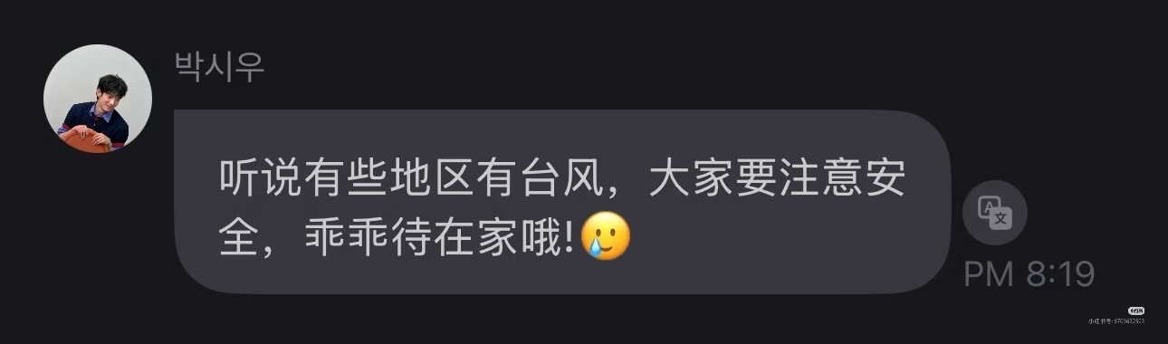 妈妈🥺🥺🥺还用中文，怎么这么乖 