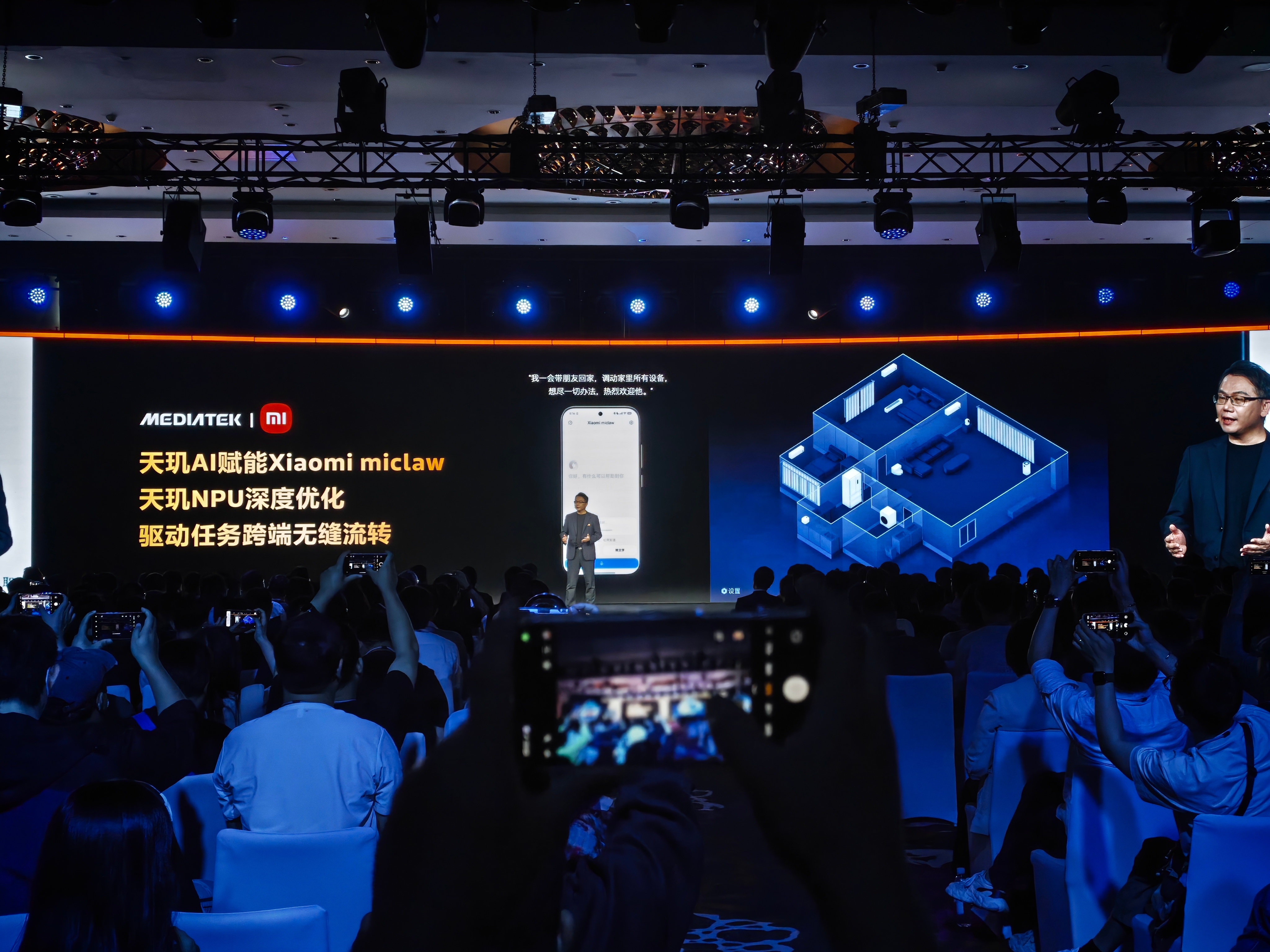 联发科天玑开发者大会2026 OPPO，小米，传言和发哥携手开放龙虾。 