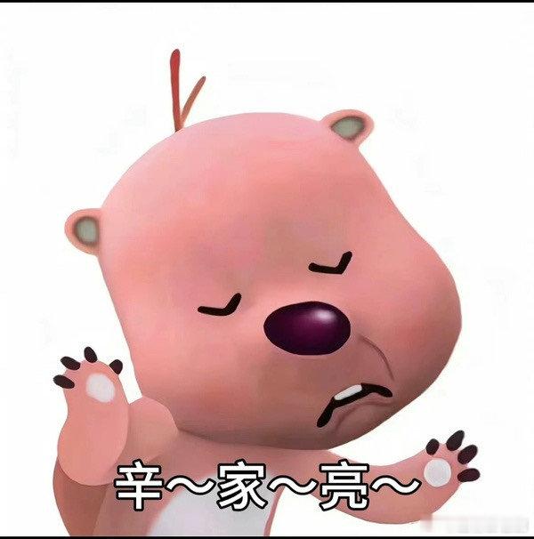 #姚志明loopy表情包#姚志明怎么又欠又可爱呢，拿捏了我的心巴，给我们带来了真