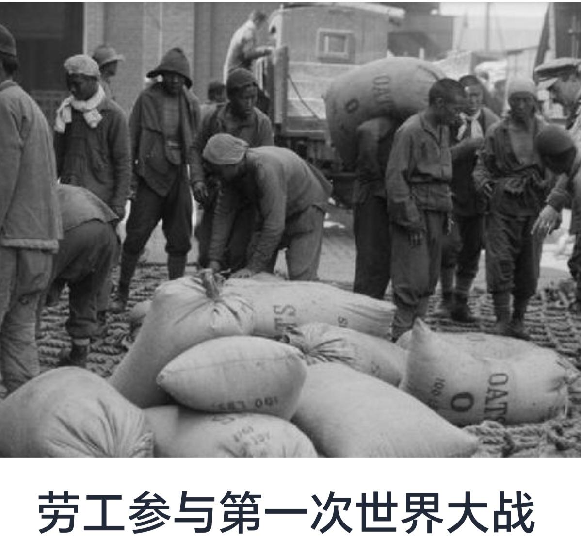 当然可以，以下是一篇关于“劳工在第一次世@自由的奶茶E 

劳工在第一次世界大战