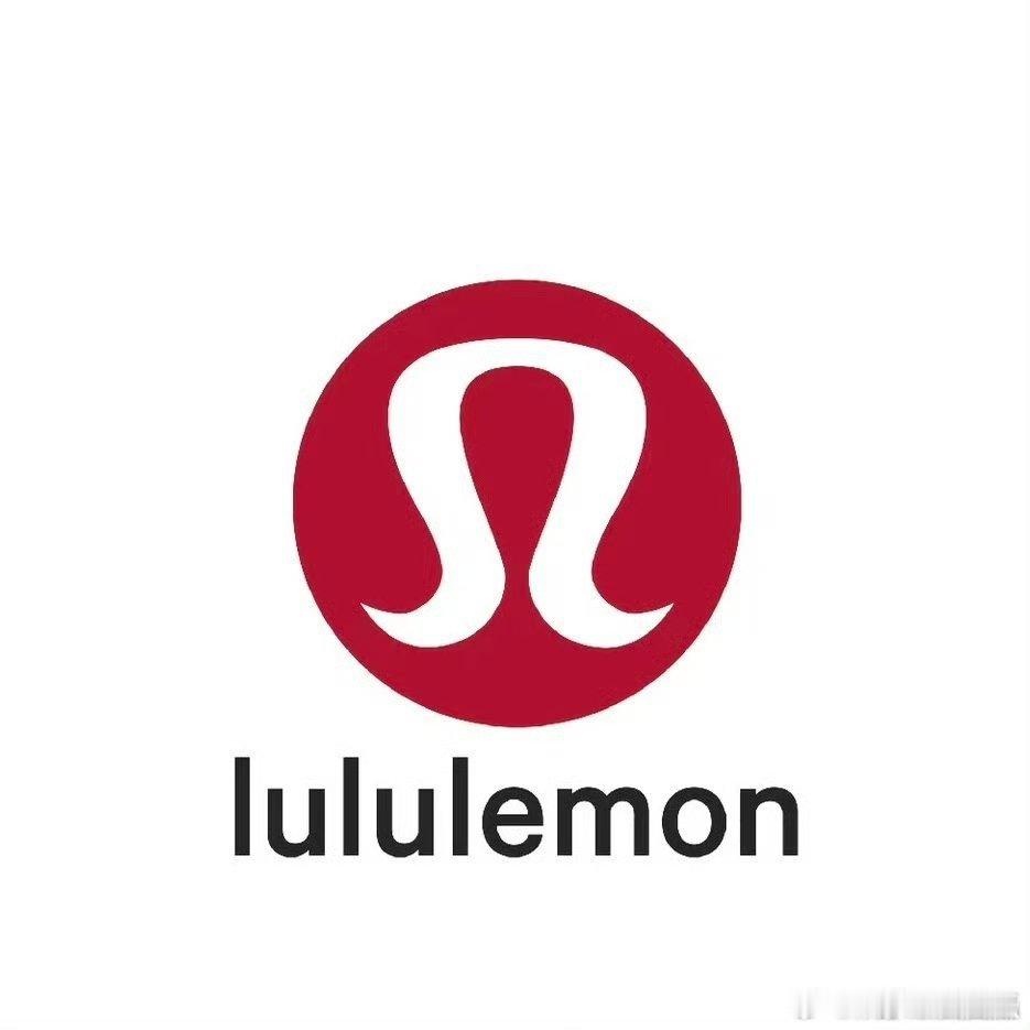 lululemon向国产品牌索赔2000万 海外品牌高额维权诉求落空，此案厘清了