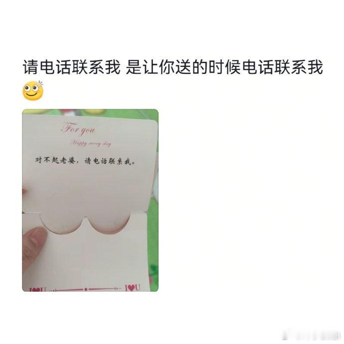 理解能力差的建议别碰蛋糕店。[泪奔] ​​​