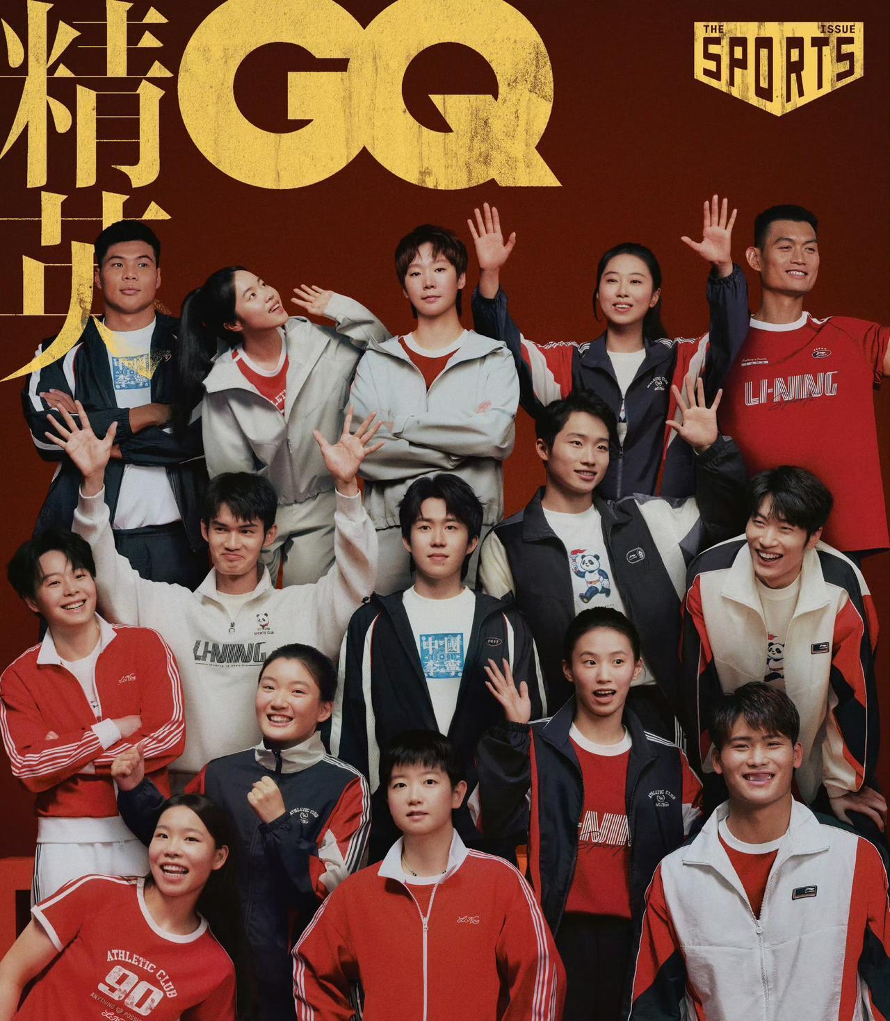 国乒GQ封面C位争议！看了这张图，让人无语至极，这么多人，有几个能在关键时候顶得