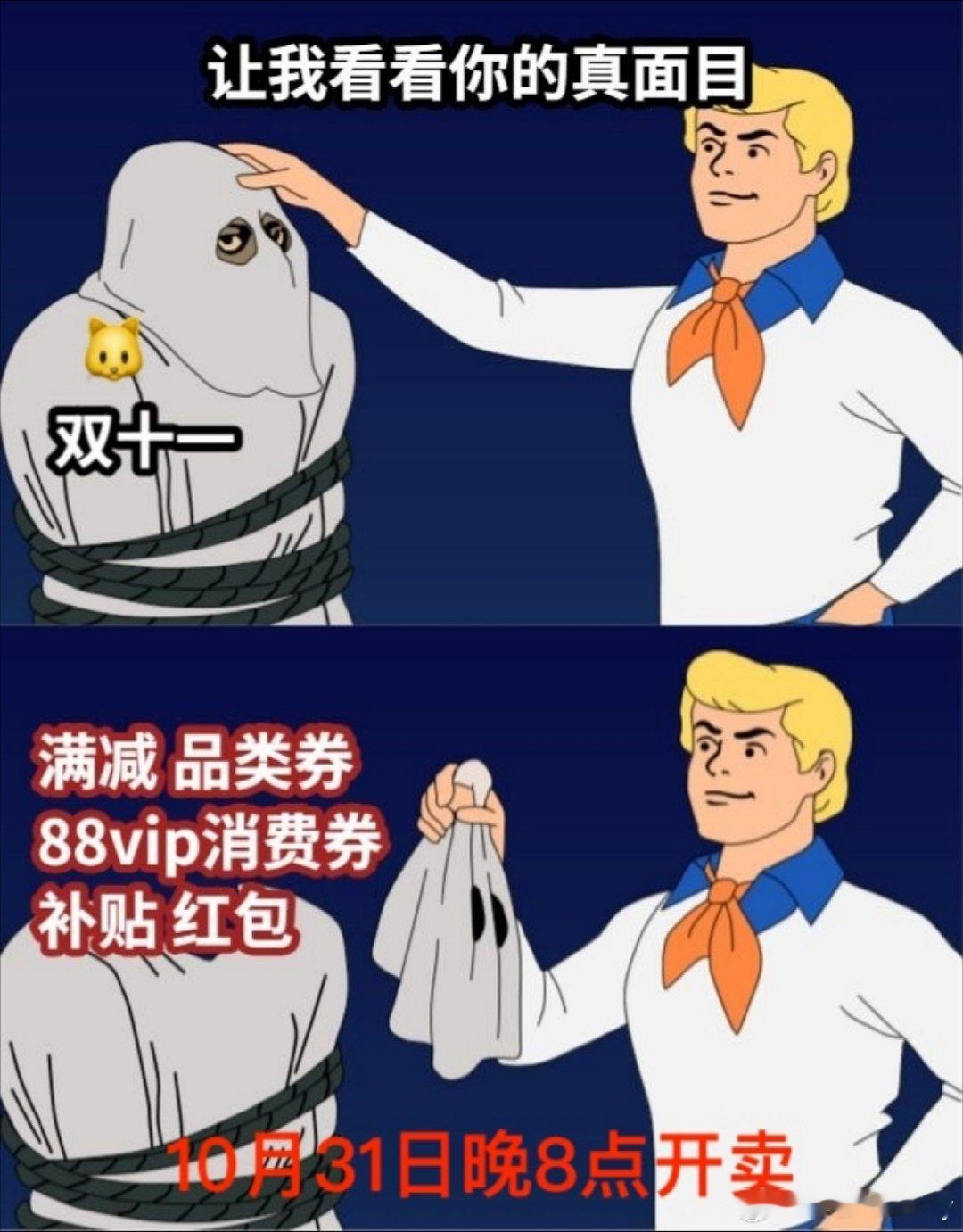 #天猫今晚八点正式开卖#大家准备好了吗[哈哈][哈哈][哈哈]双十一福利多多，诚