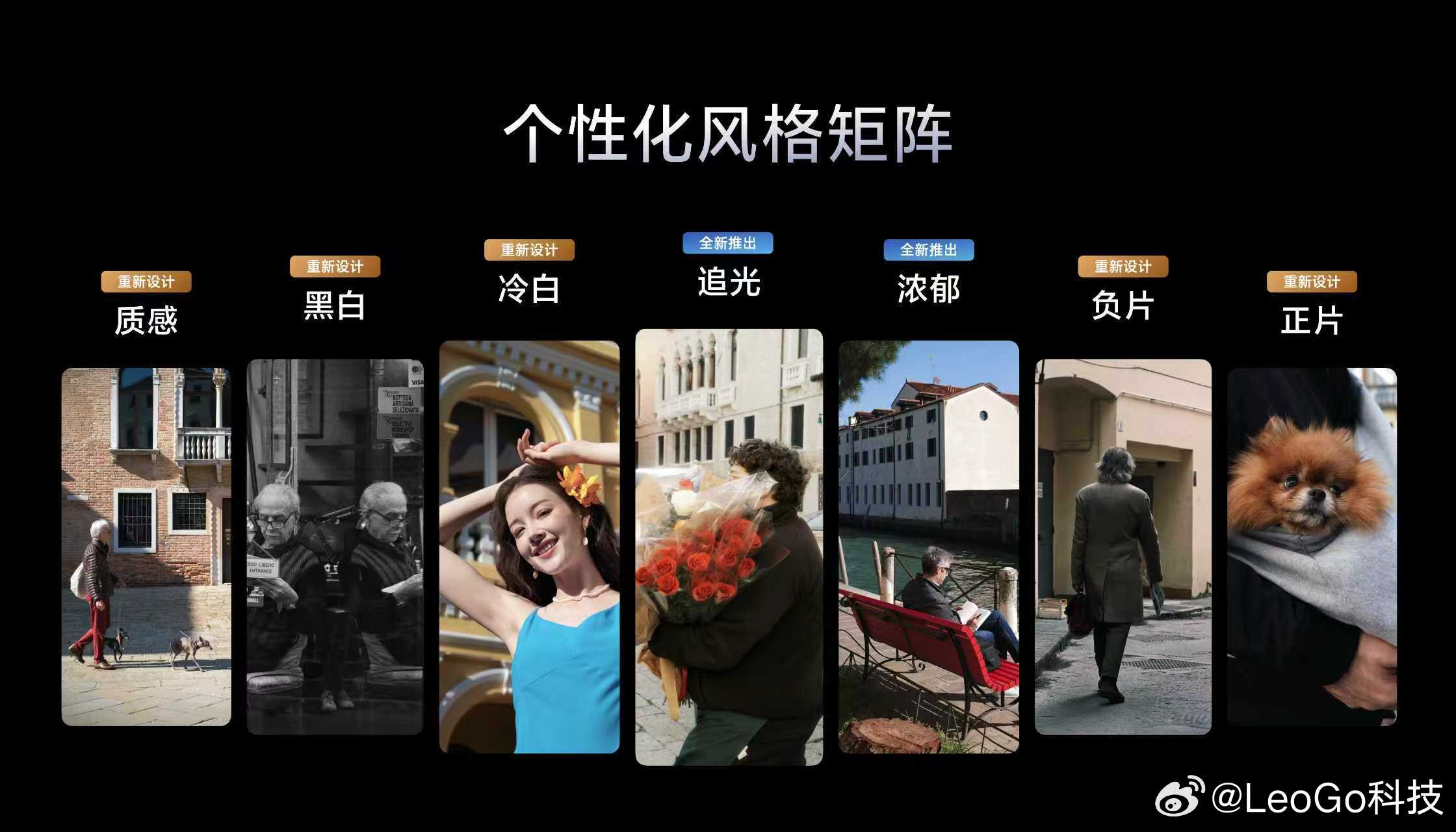 我觉得最令我惊喜的是色彩方面的表现！蓝图原色摄像头，我在想是不是能够拍摄的景更具