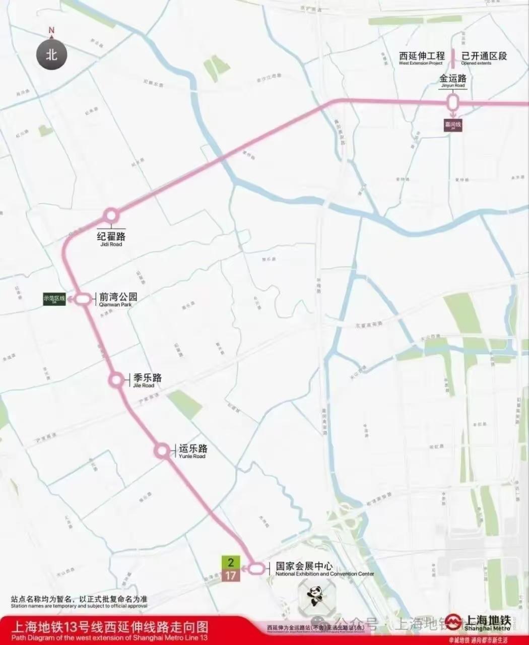 上海2026年地铁大爆发！这三条新线，直接改变很多人的生活
 
上海地铁真的太给