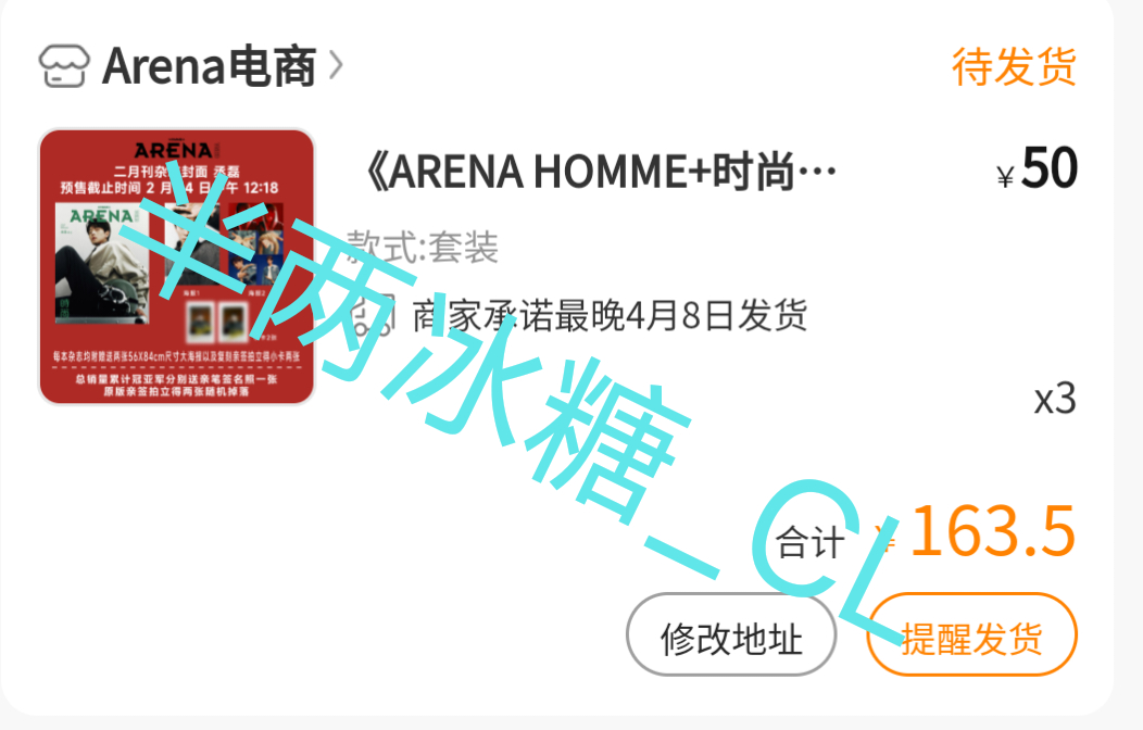 支持丞磊[赢牛奶][赢牛奶] 