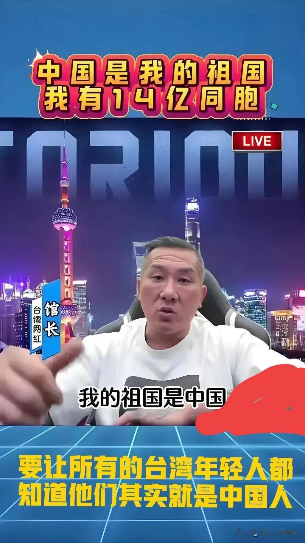 “馆长”在大陆收获众多粉丝

原来以为台湾名嘴，蔡正元、郭正亮、谢寒冰、赵少康…