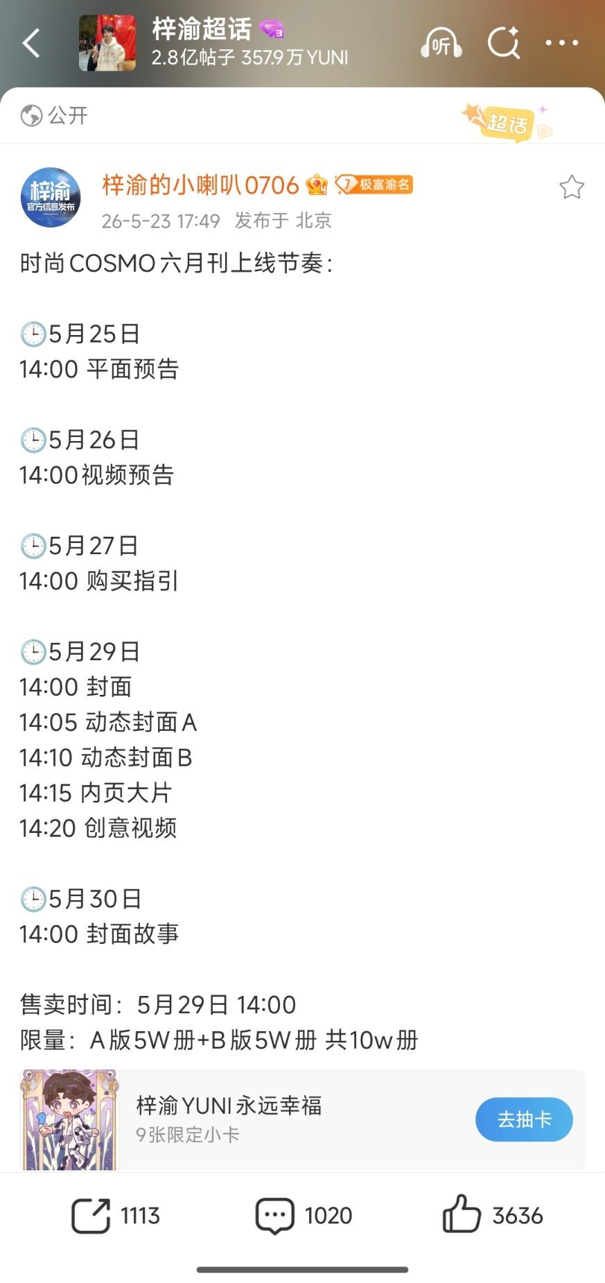 我不相信我的手速，谢谢！ 