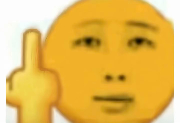 很少去猜对方在想什么，在我的思维里，不找我就是不喜欢，没跟我聊就是在跟别人聊，我