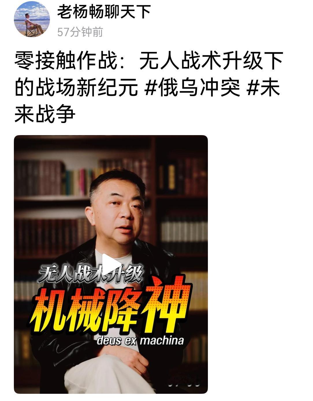 在没有一兵卒的情况下，乌克兰的无人机攻占俄罗斯军以阵地，抓获俄军战俘，并押解回来