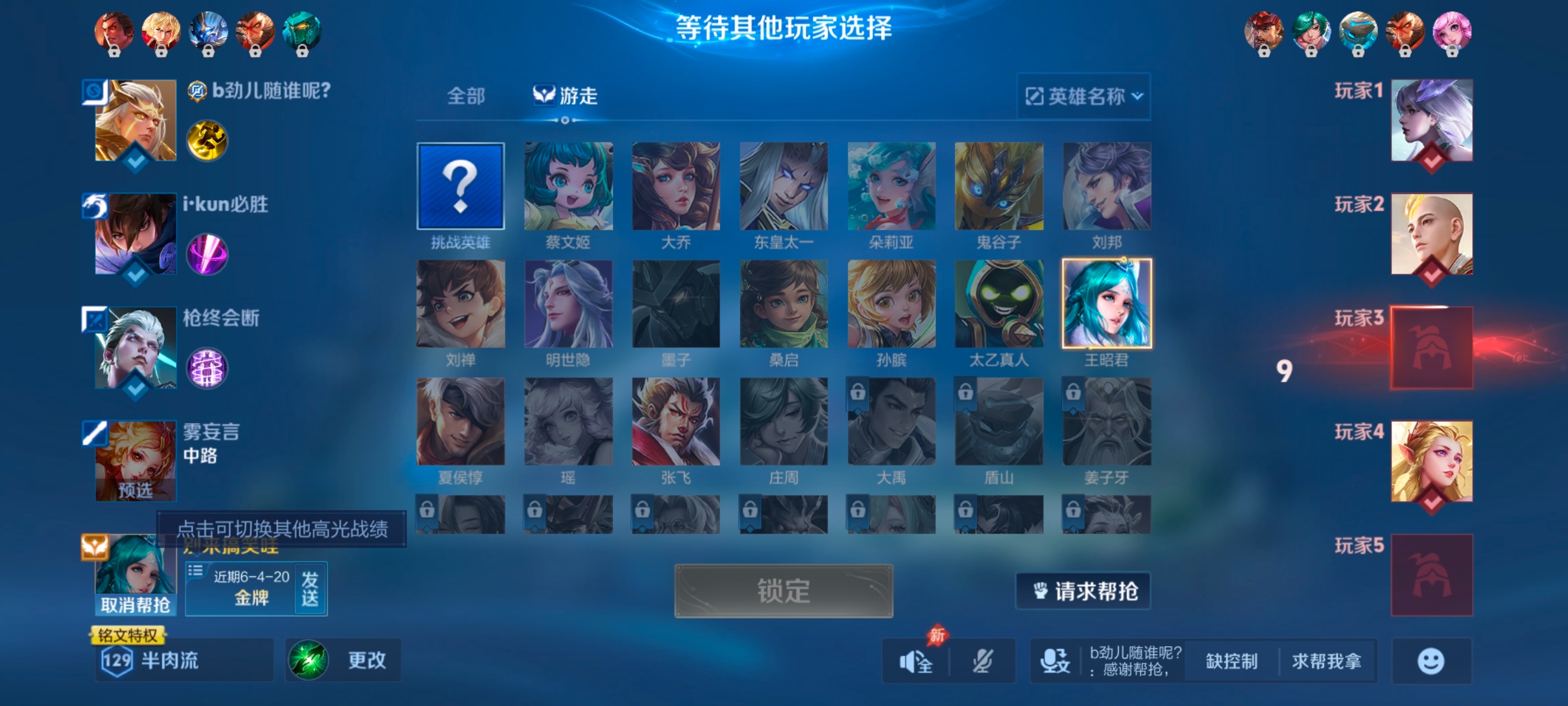 仔细看这个二楼 